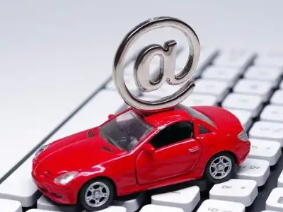 阳泉汽车抵押贷款和汽车消费贷款有什么区别